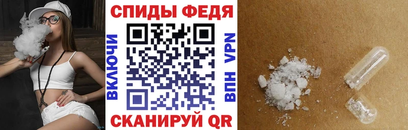 Amphetamine VHQ Гатчина