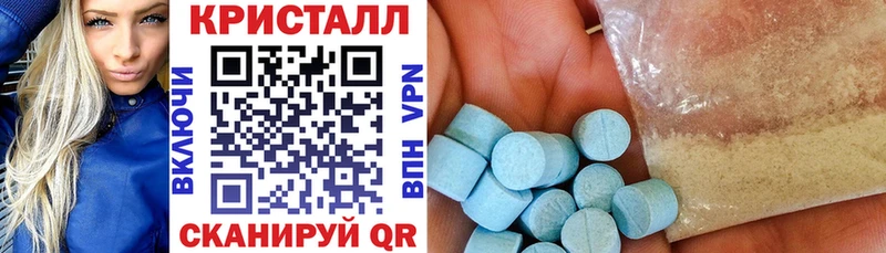 купить наркотик  Гатчина  АМФЕТАМИН Розовый 