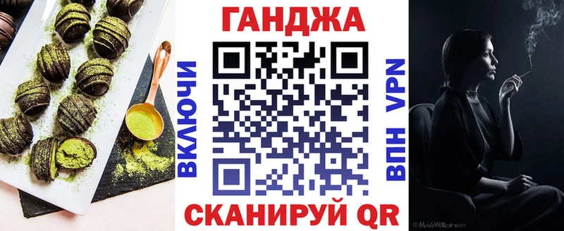 ОМГ ОМГ маркетплейс  как найти закладки  Гатчина  Cannafood конопля 