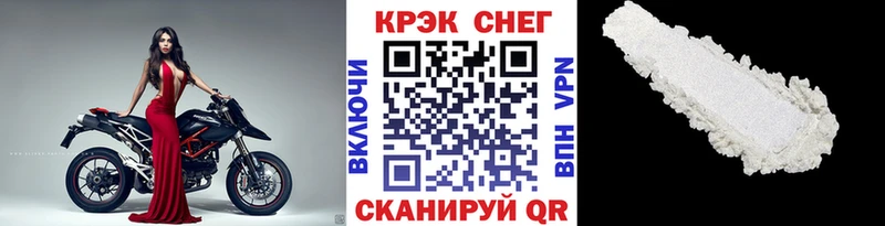 MEGA сайт  Гатчина  КОКАИН 97%  наркотики 