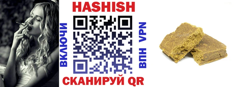 ГАШ Cannabis  Гатчина 