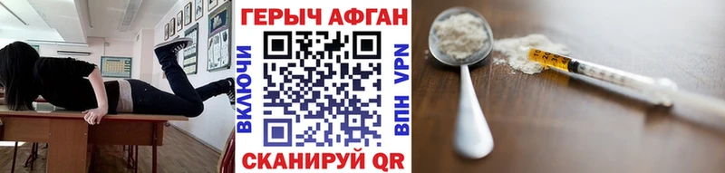 ГЕРОИН VHQ  магазин  наркотиков  Гатчина 
