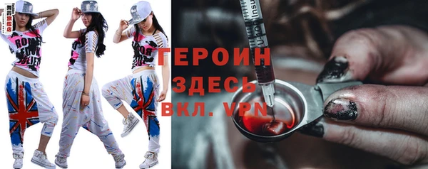синтетический гашиш Белокуриха