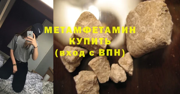 mix Беломорск