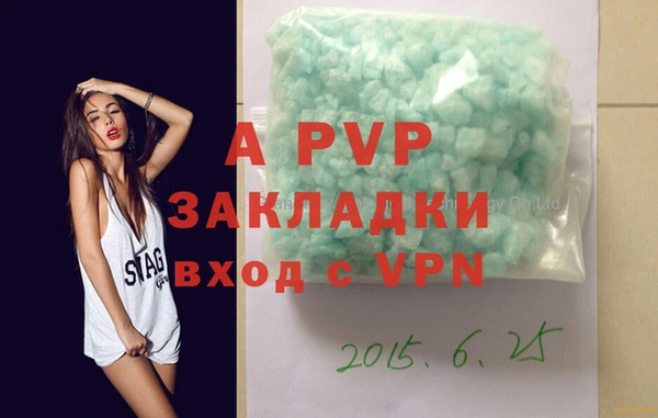 синтетический гашиш Белокуриха