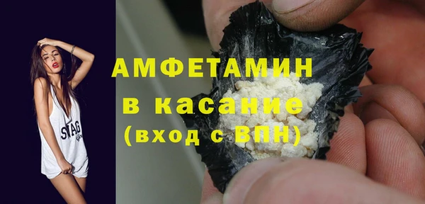таблы Сосновка