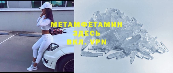 mix Беломорск