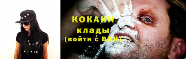 mix Беломорск