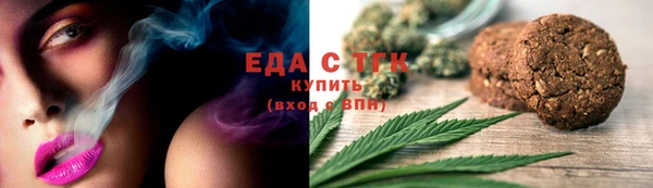 ГАЛЛЮЦИНОГЕННЫЕ ГРИБЫ Белоозёрский