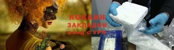 ГАЛЛЮЦИНОГЕННЫЕ ГРИБЫ Белоозёрский