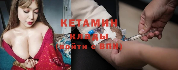 синтетический гашиш Белокуриха