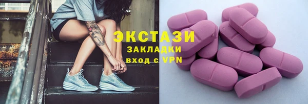 синтетический гашиш Белокуриха