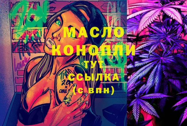 синтетический гашиш Белокуриха