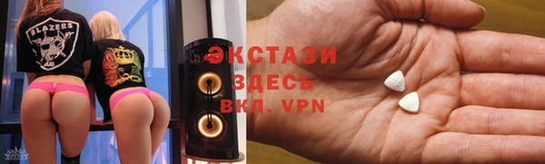 синтетический гашиш Белокуриха
