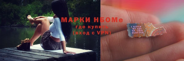 ГАЛЛЮЦИНОГЕННЫЕ ГРИБЫ Белоозёрский