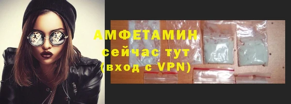 синтетический гашиш Белокуриха