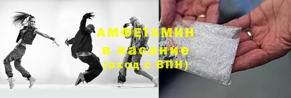 синтетический гашиш Белокуриха