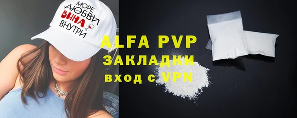 ГАЛЛЮЦИНОГЕННЫЕ ГРИБЫ Белоозёрский