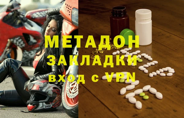ГАЛЛЮЦИНОГЕННЫЕ ГРИБЫ Белоозёрский