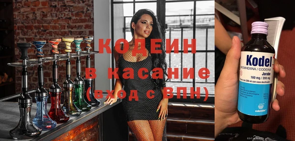 ГАЛЛЮЦИНОГЕННЫЕ ГРИБЫ Белоозёрский