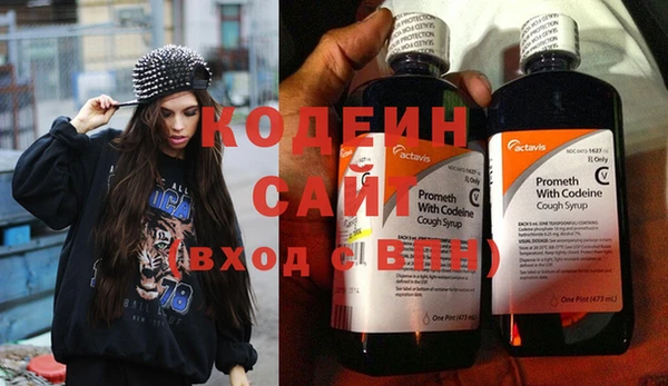синтетический гашиш Белокуриха