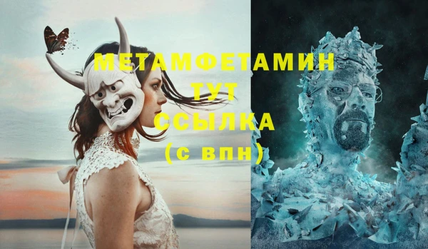 mix Беломорск