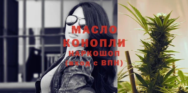 синтетический гашиш Белокуриха
