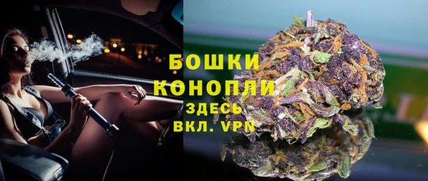 синтетический гашиш Белокуриха