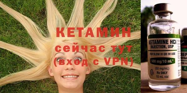 синтетический гашиш Белокуриха