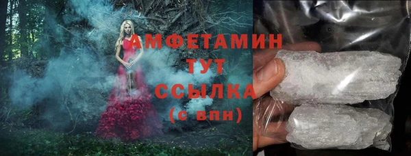 mix Беломорск
