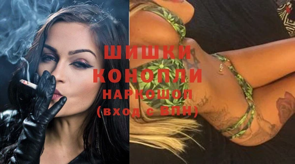 синтетический гашиш Белокуриха