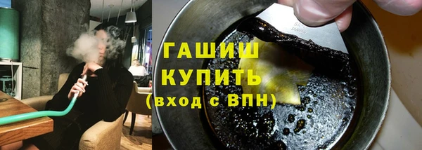 ГАЛЛЮЦИНОГЕННЫЕ ГРИБЫ Белоозёрский