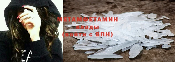 ГАЛЛЮЦИНОГЕННЫЕ ГРИБЫ Белоозёрский