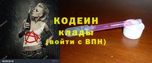 синтетический гашиш Белокуриха