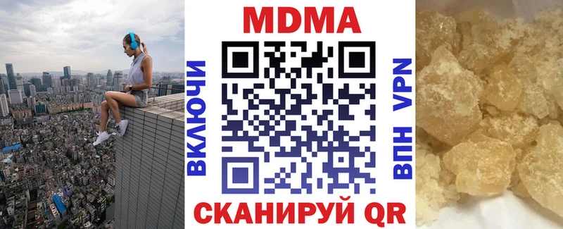 наркотики  Гатчина  MDMA VHQ 