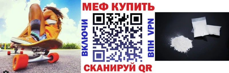 Мефедрон мука  Гатчина 