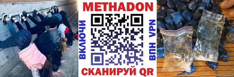 как найти закладки Гатчина darknet клад МЕТАДОН кристалл