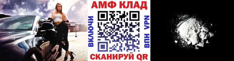 Первитин пудра закладка Гатчина
