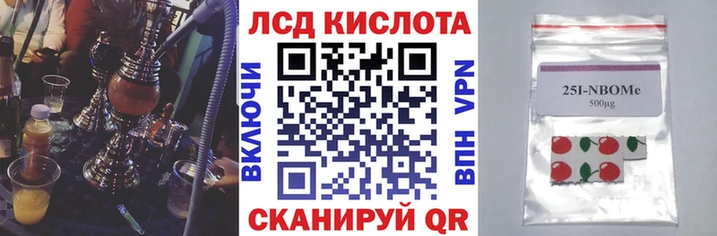 купить наркотики сайты  Гатчина  Наркотические марки 1,5мг 